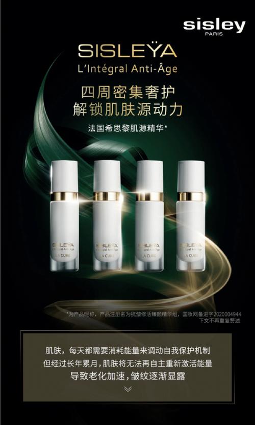 面部精华：肌肤焕活的黄金密码