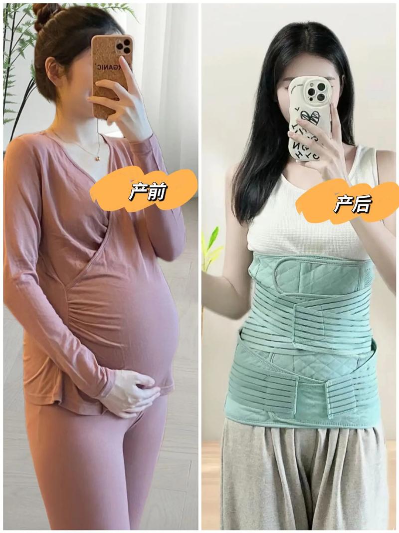 产后收腹神器大揭秘：重塑曼妙身姿，重拾自信光彩