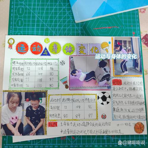运动与身体抗衰老能力的关系：科学视角下的深入探索