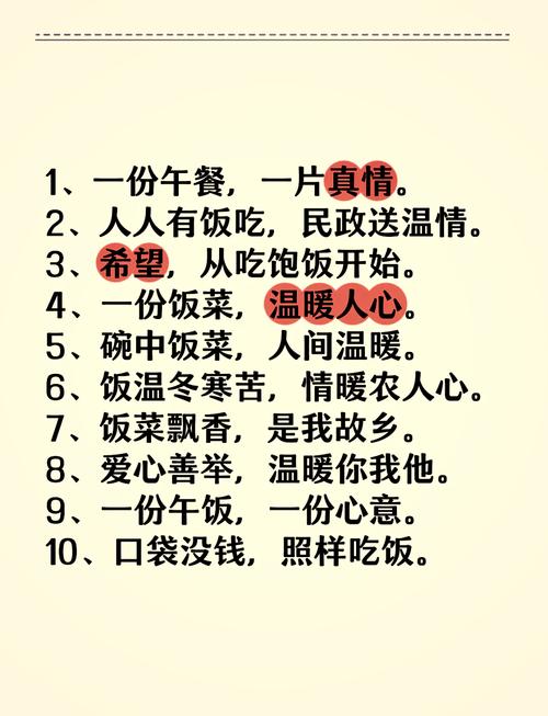 午餐：味蕾的温暖邂逅与生活的别样滋味