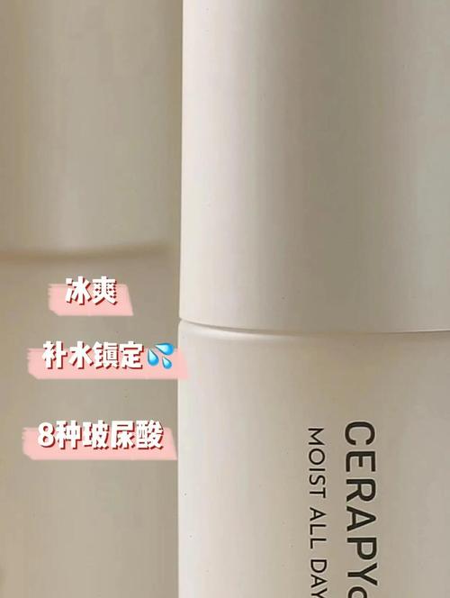解锁面部补水喷雾的神奇密码：肌肤水润焕新秘籍