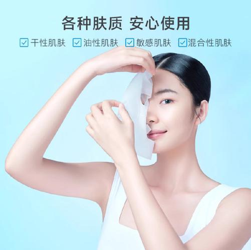面部贴片面膜：肌肤护理的贴心伴侣