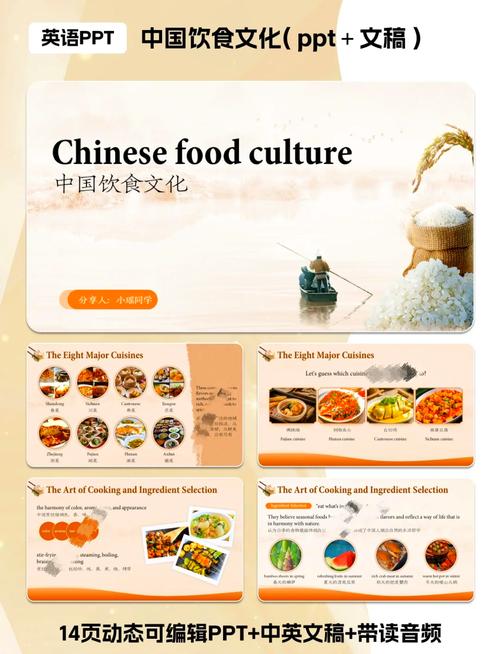 探寻主食的多元魅力：从传统到创新的饮食文化之旅