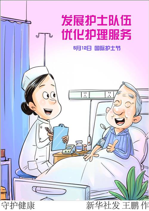 身体护理：全方位呵护，拥抱健康与活力