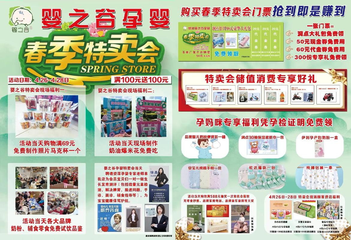 母婴店口碑：品质与服务的双重绽放