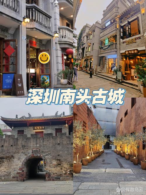 探寻深港澳之根：南头古城的历史与新生