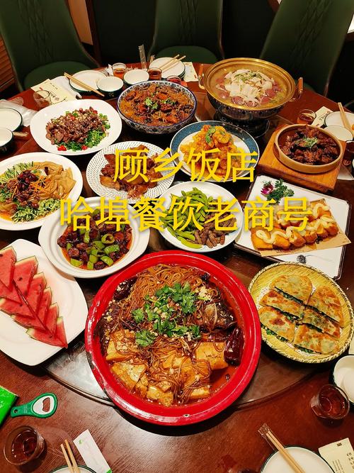 东北菜特色菜：豪迈风情与醇厚滋味的盛宴