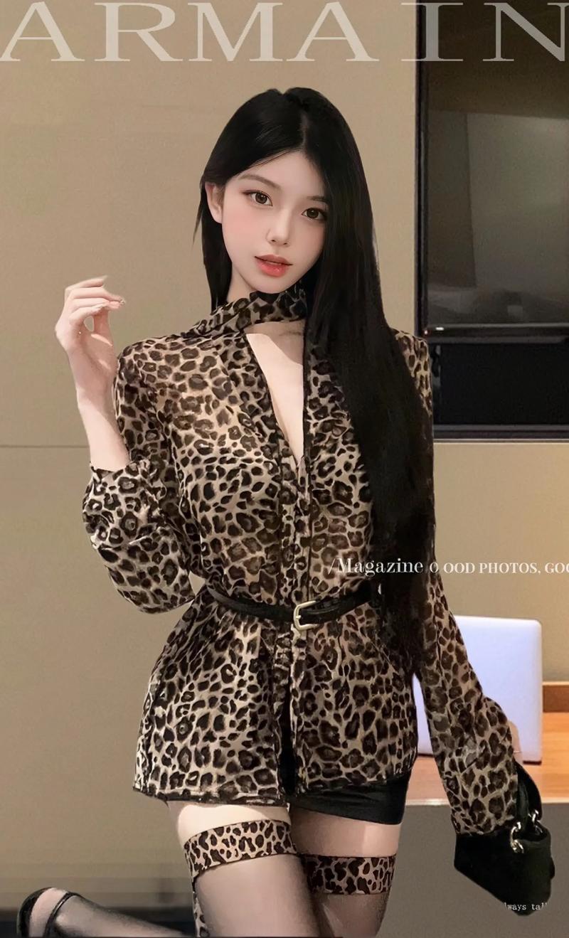 豹纹时尚穿搭：野性与魅力的完美碰撞