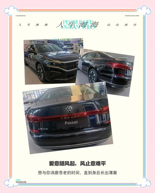 大众帕萨特——德系品质的传承与创新