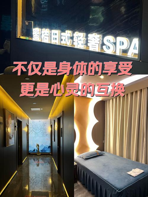 身体桑拿房：一场身心的深度洗礼与焕新之旅