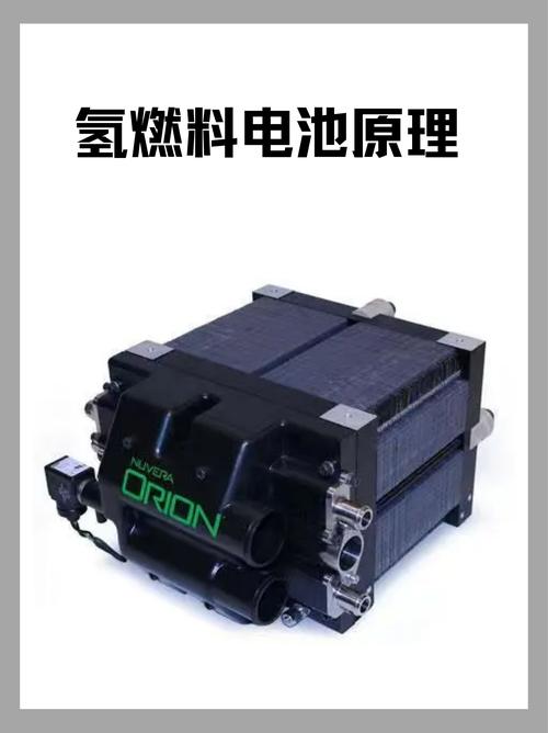 氢燃料电池的全面解析：绿色能源的未来之光