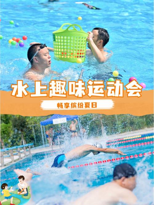 室内游泳：畅享四季的水上运动魅力