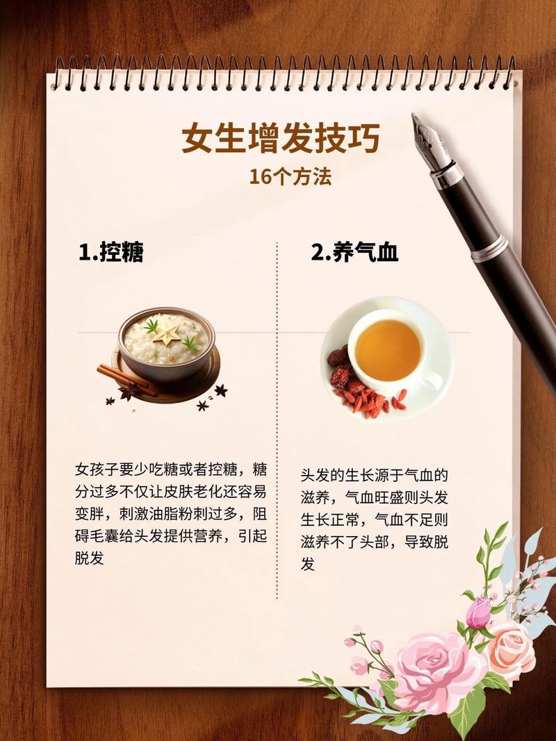 头发增发的奥秘：从原理到实践的全面解析
