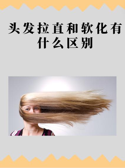 详细阅读:从“头发拉直”看美的追求与多元文化 从“头发拉直”看美的追求与多元文化
