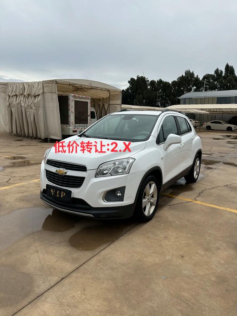 雪佛兰创酷：小型SUV的魅力之选
