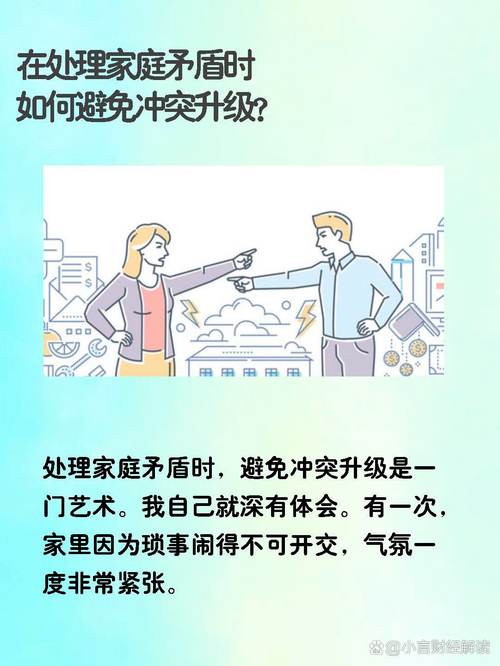 婆媳关系：家庭凝聚力的“试金石”与“黏合剂”