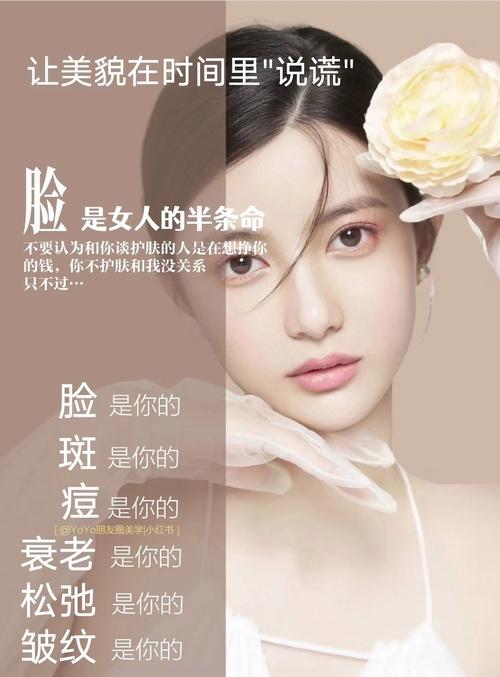 面部养生：开启肌肤与身心的焕新之旅