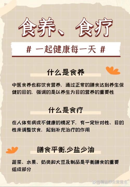 营养均衡：开启健康生活之门的金钥匙