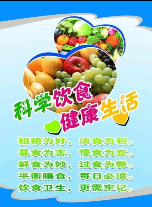 解锁健康生活新“鲰味”：低糖饮食的奥秘与魅力