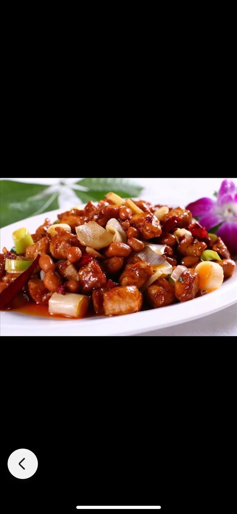 宫保鸡丁：经典川菜的美味传奇