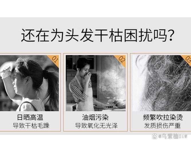 头发护理中的蛋白质成分：滋养秀发的奥秘