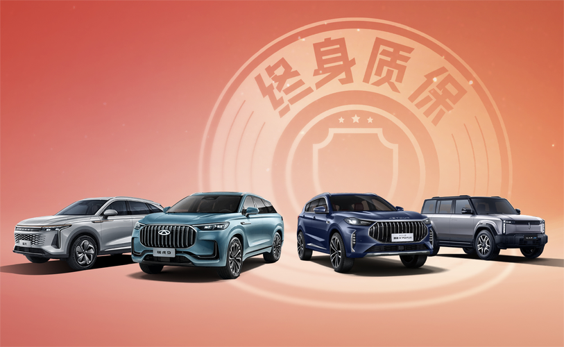 奇瑞汽车：砥砺奋进，铸就辉煌