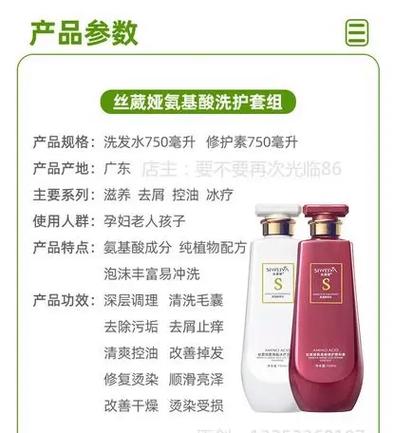 精选头发护理洗发水品牌，助你解锁秀发魅力密码