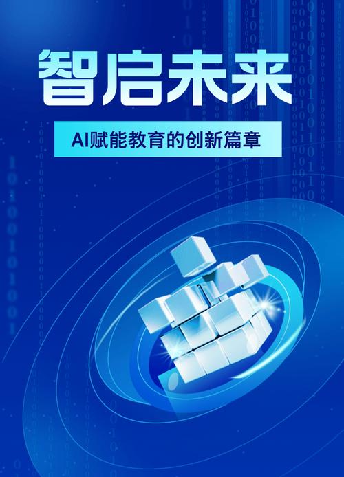 智能材料：开启未来科技新篇