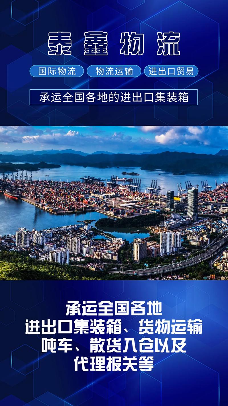 大铲湾港区：深圳西部的物流明珠与区域发展的新引擎