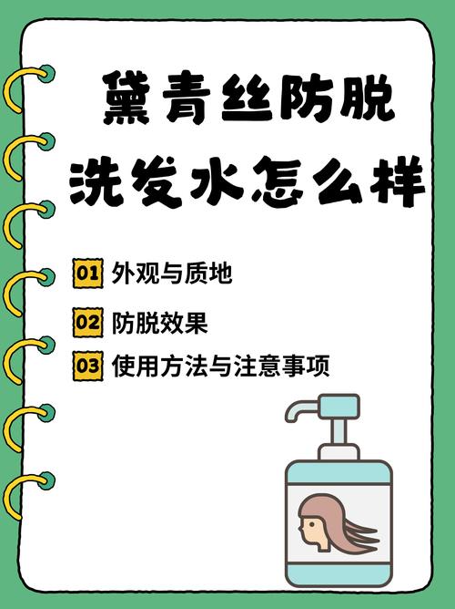 丝滑柔顺，从“头”开始：解锁头发护理洗发水的奥秘