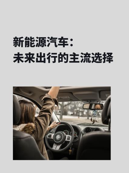 氢能源汽车：未来出行的终极解决方案？