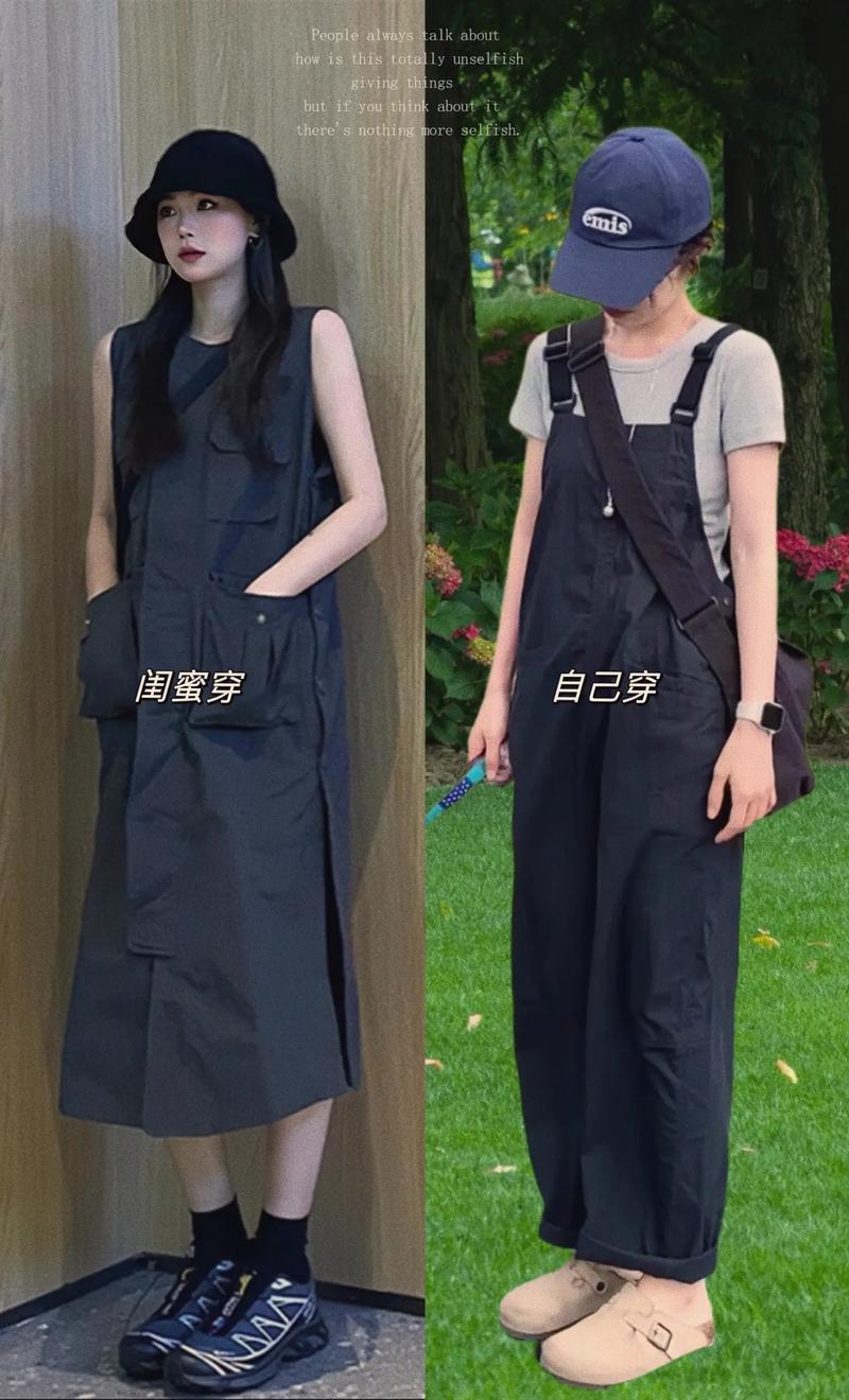 背带设计时尚穿搭：展现多元魅力的时尚密码
