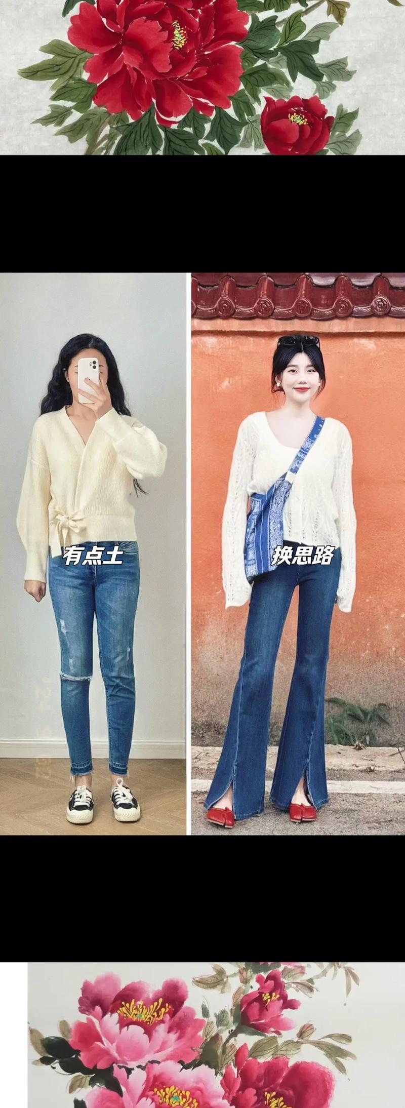 落肩袖设计：时尚穿搭的多元魅力