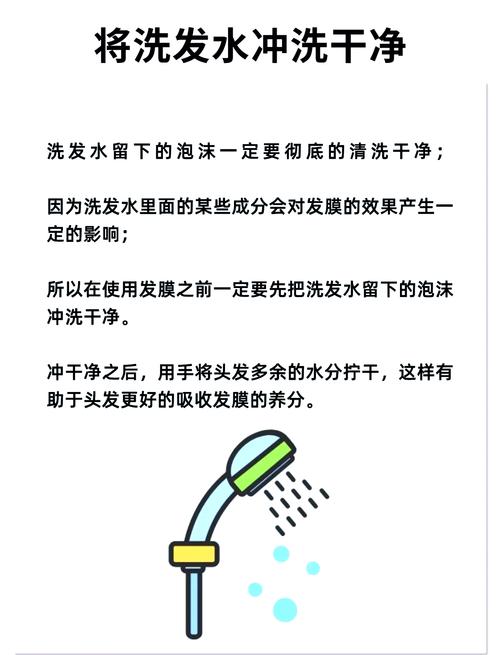 头发护理发膜适用发质全解析：让每一根发丝都焕发光彩