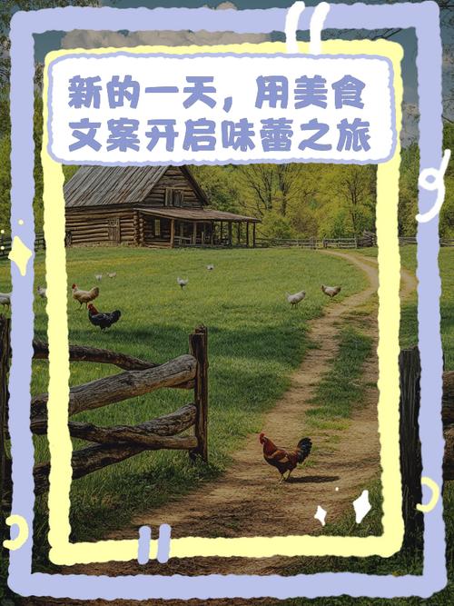 舌尖上的宝藏零食，一口开启幸福味蕾之旅