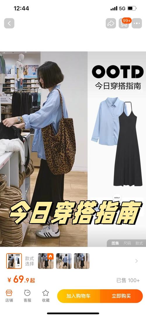 休闲穿搭指南：打造舒适自在的时尚风格