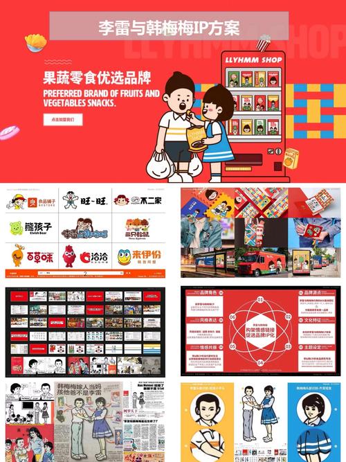 零食与品牌文化：味蕾上的情感共鸣与文化传承