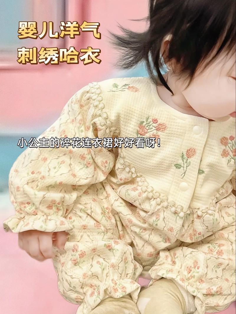 婴儿爬服：宝宝成长的贴心伴侣与时尚之选