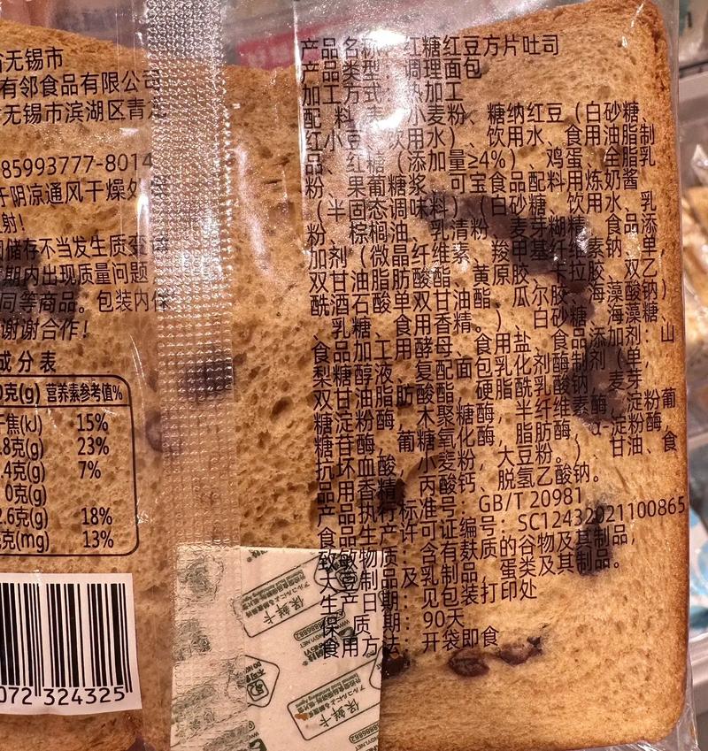 零食与食品添加剂：美味背后的秘密与权衡