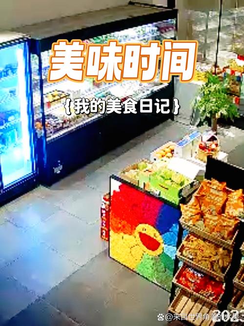 零食与休闲食品：舌尖上的缤纷世界