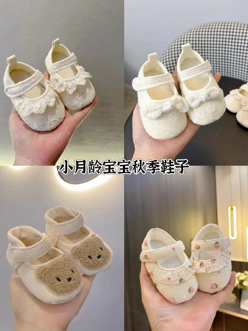 婴儿鞋子：为宝宝的成长之路添彩