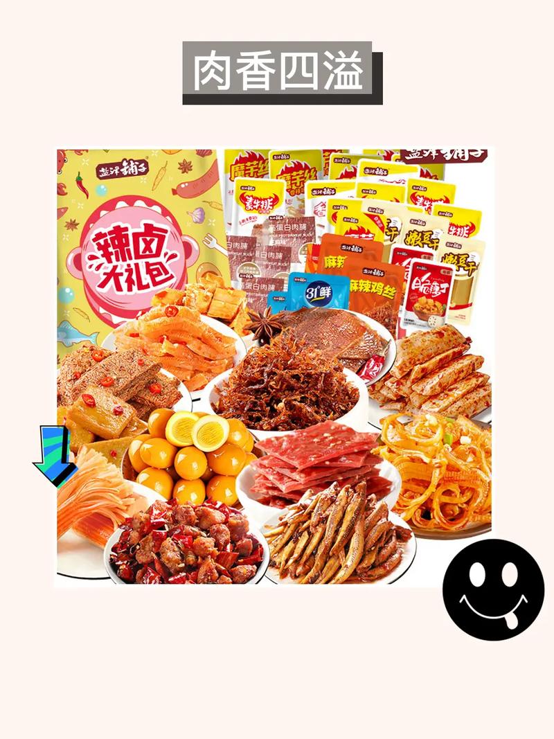 详细阅读:零食与肉类:舌尖上的多样滋味 零食与肉类:舌尖上的多样滋味