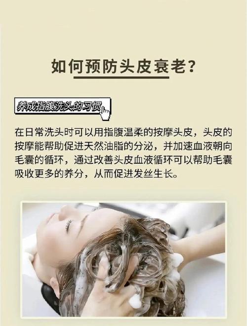 头发护理与头皮防晒全攻略：守护头皮健康，焕亮秀发光彩