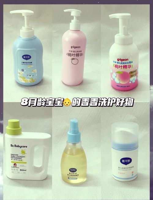 婴儿浴垫：宝宝沐浴的贴心守护