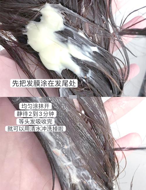 油性发质的救星：发膜，让秀发焕然一新
