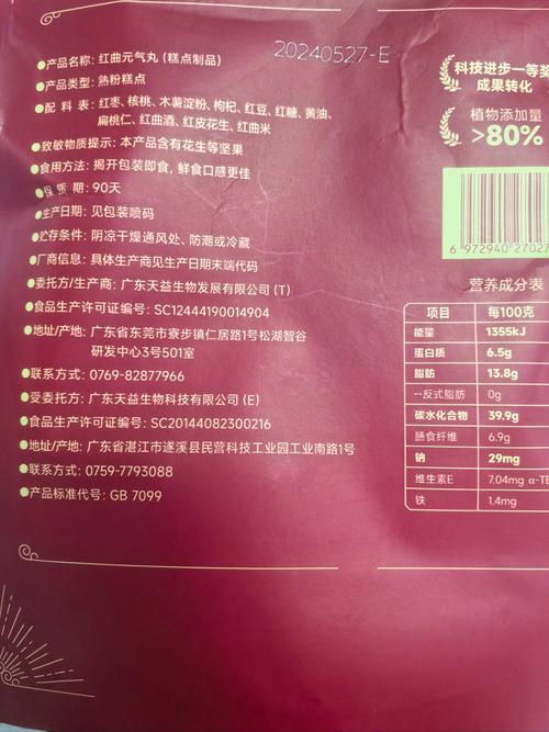 零食：舌尖上的“心灵慰藉剂”