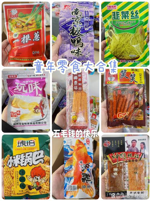 零食与地域：探寻各地特色美味