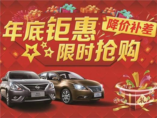 汽车团购盛宴：畅享优惠，驾启新程