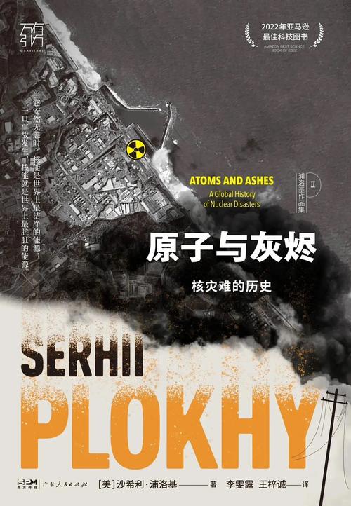 核能：人类未来的希望之源