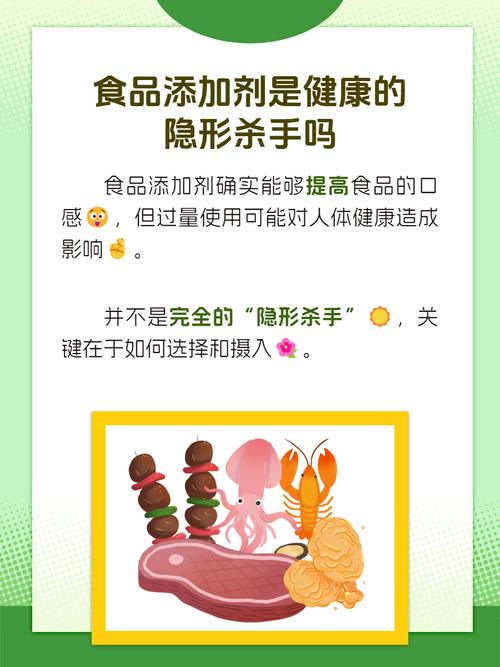 零食与食品添加剂：隐藏的健康杀手